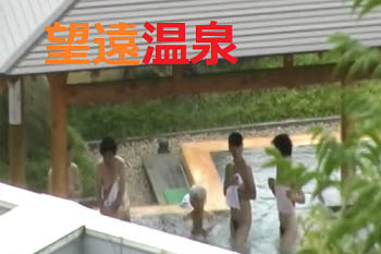 【素人】望遠温泉旅館★宿泊客のゆったり午後風呂♥入浴 パート9