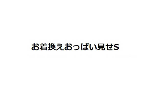 台風直撃セット♪