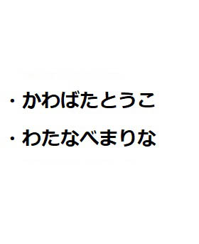究極の初心者セット♪