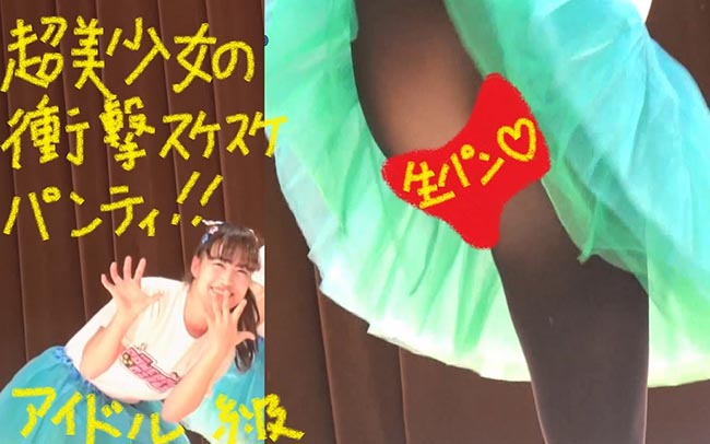 （PC/携帯対応）衝撃の純白花柄生パンチアリーダー！！！