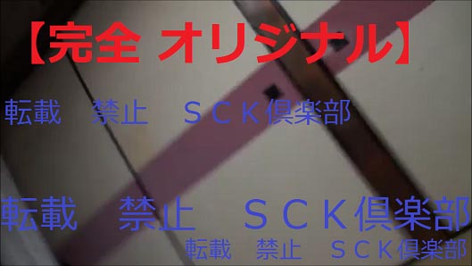 弐　★いたずら風★個人撮影★ＳＣ（スーパーキュート）★[再]